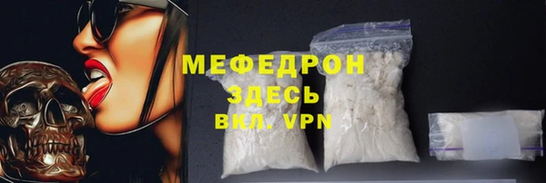 ALPHA-PVP Богородицк