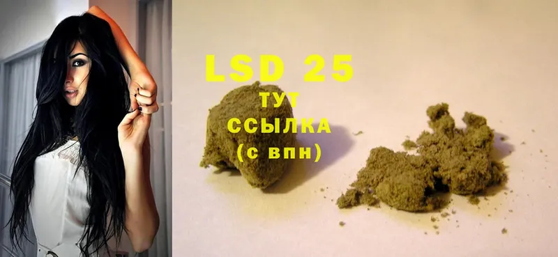 LSD-25 экстази кислота  наркошоп  Ртищево 